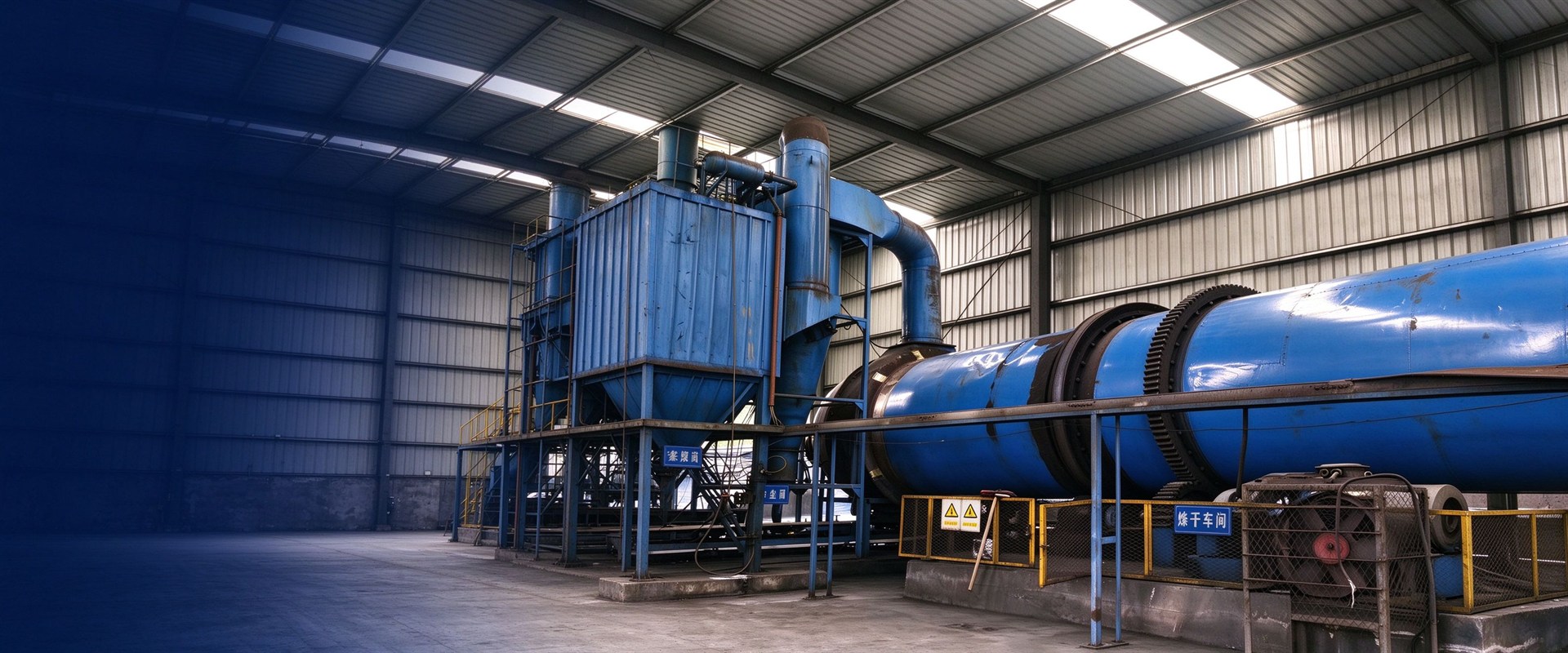 Coal Steam Tube Dryer